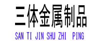 河源光伏配件